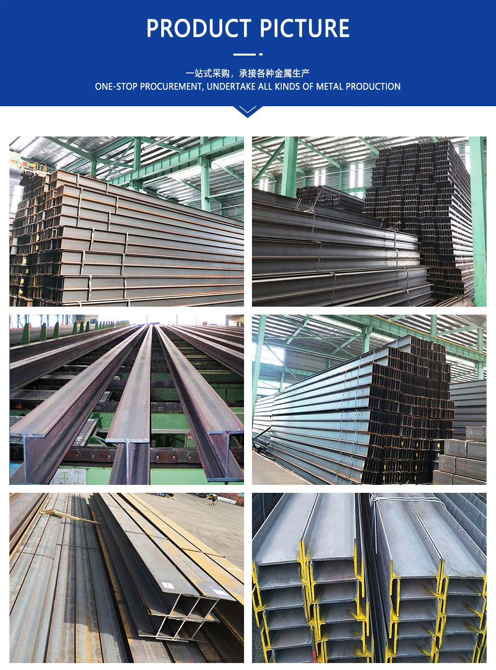 Hot Rolled Fiberglass H Beam SS304 H Iron Beam H Steel